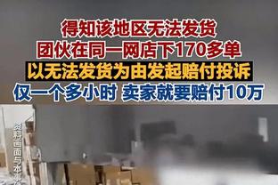 ?米切尔22+13 阿伦25+14 杨35+10 骑士射落老鹰止3连败